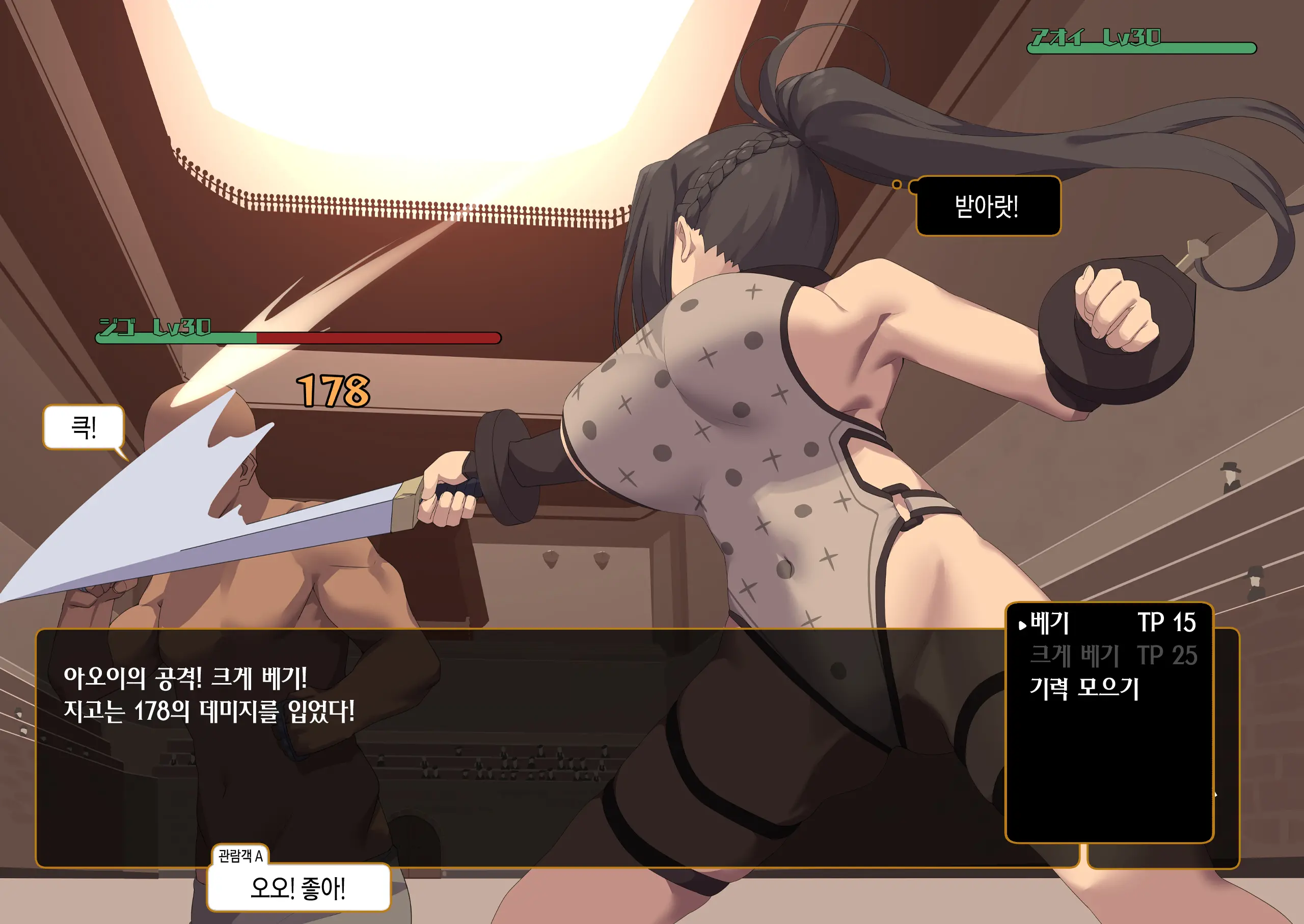 Isekai Tensei Cheat Skill Mochi OL Wa Otoko Ni Wa Katenai! | 이세계전생 사기 스킬을 가진 OL은 남자한테는 못 이겨!